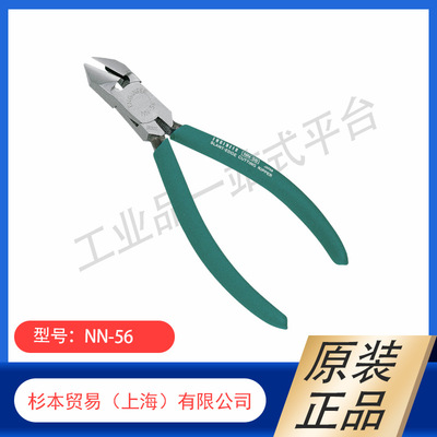日本ENGINEER工程师  老虎钳/钢丝钳 PZ-55