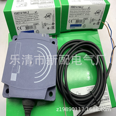方形 全新实物供应 XS8D1A1PAL2 电感式接近开关 质保一年