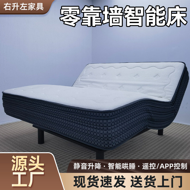 零靠墙款智能床多用途简易安装科技床架简约轻奢哄睡震动电动床图片