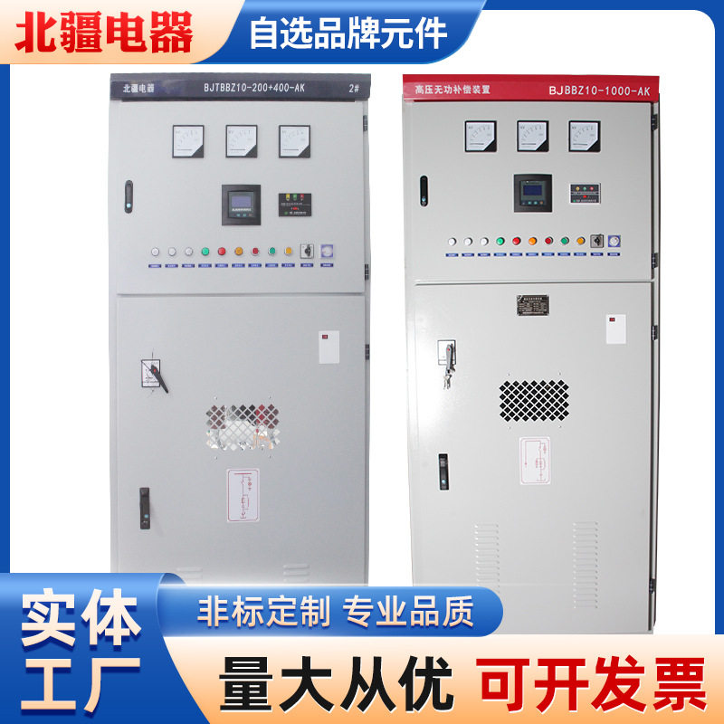 定制高压无功电容补偿柜电容控制器高压无功自动补偿成套控制系统