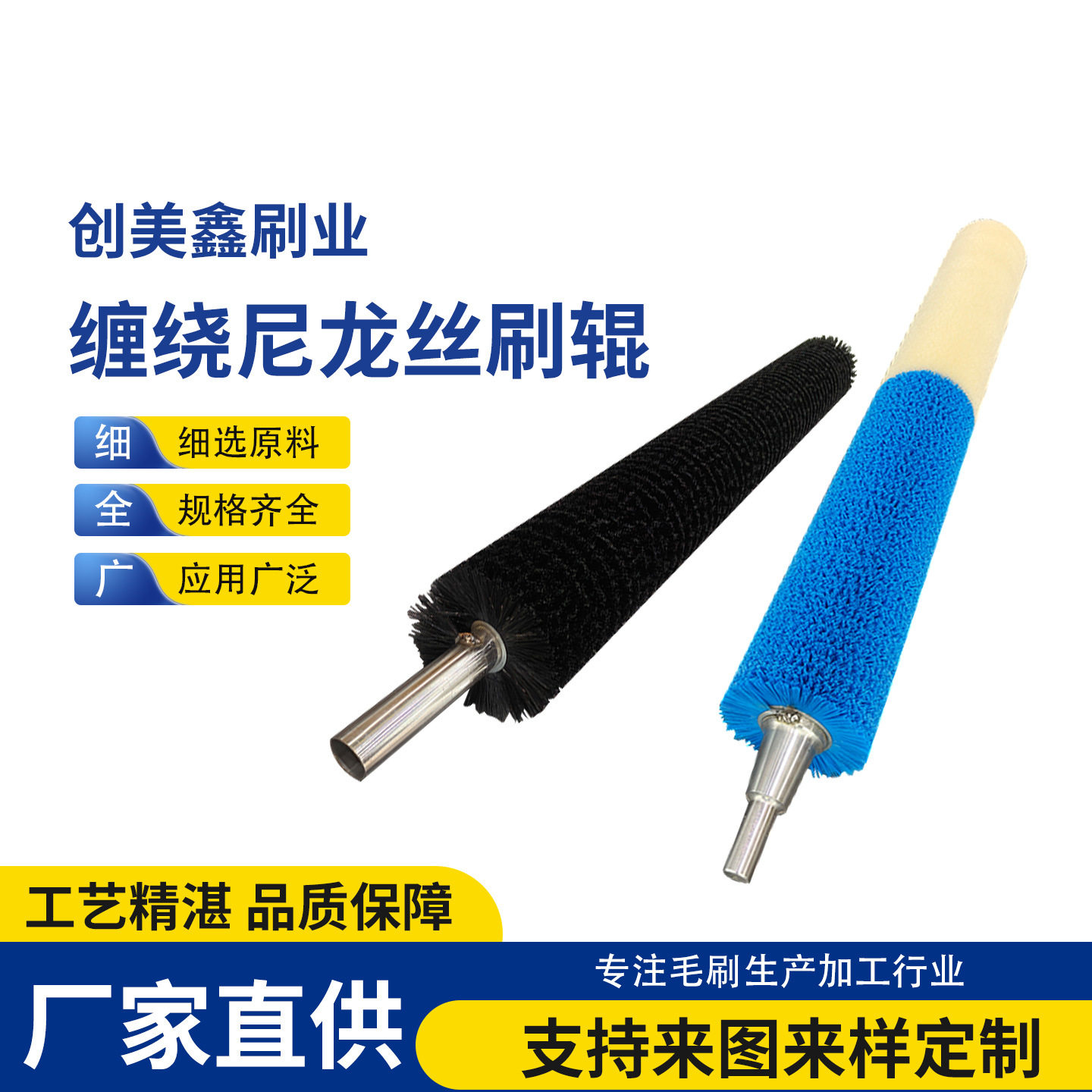 工业毛刷辊尼龙丝玻璃清洗毛刷辊清扫器小型除尘毛刷绕毛辊刷图片