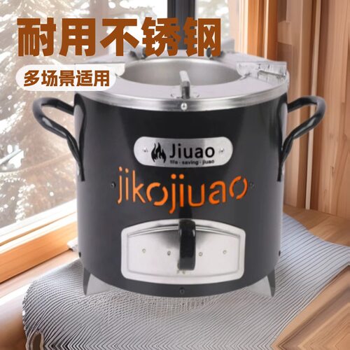 charcoalstovewoodStainlesssteel跨境不锈钢柴火炉子炭炉野营
