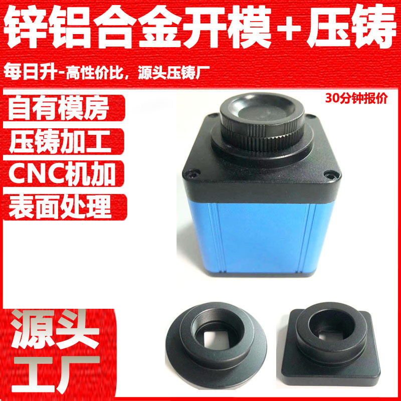 HDMI高清200万三目工业显微镜图片