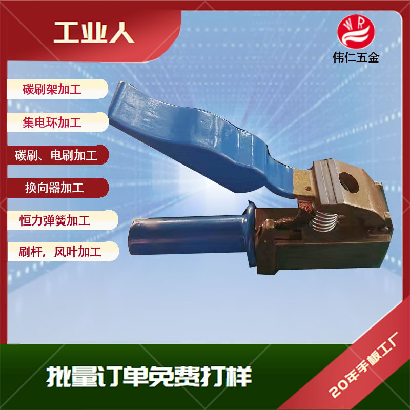 32*32汽轮发电机刷握 核电站发电机用碳刷架 三项异步电机刷盒图片