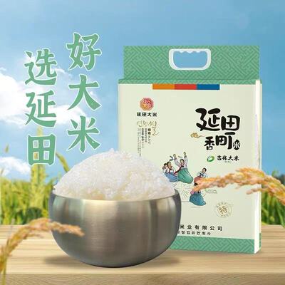 延边香町米东北新米5kg真空装