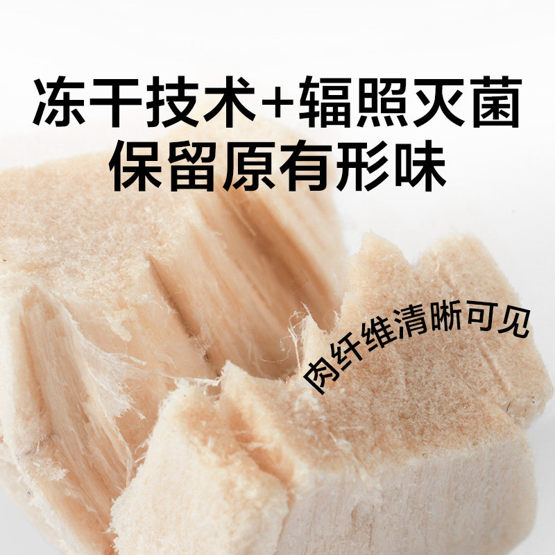 网易天成鸡肉粒冻干桶500g宠物猫咪零食鸡胸肉桶营养猫咪幼猫用品