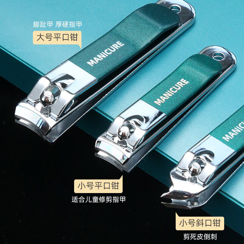 德系精工指甲剪套装家用修脚专用指甲刀单个大号平口指甲钳四件套