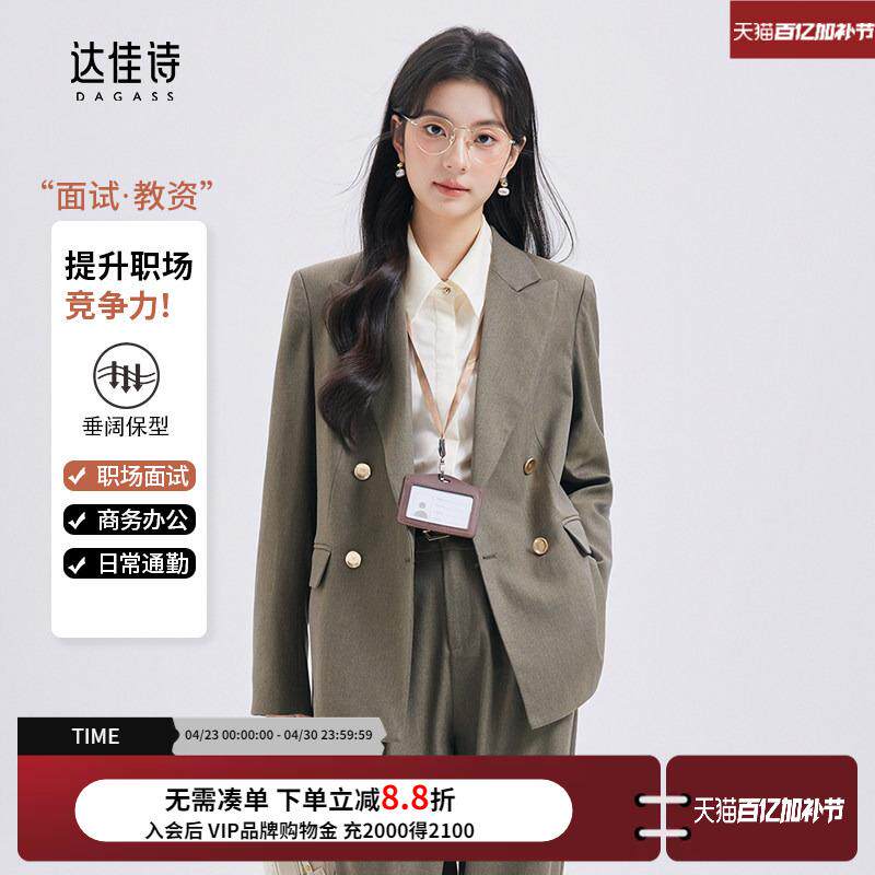 达佳诗西装外套女小个子气质职业正装女士修身高级休闲西服套装