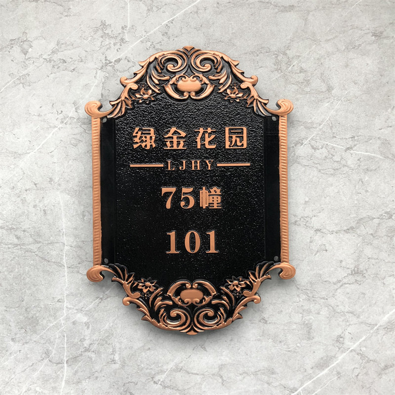 家用酒店别墅小区仿古铜欧式铝合金纯铜高档创意金属浮雕门牌定制