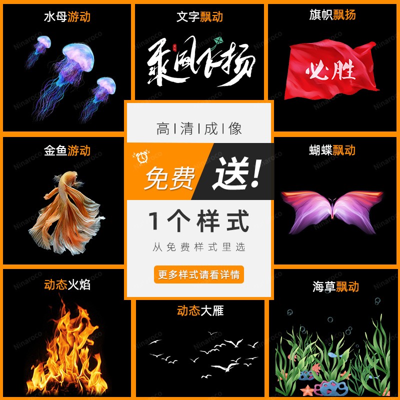 动态飘动投影灯创意logo门店墙面公园地面亮化氛围图案字定制射灯