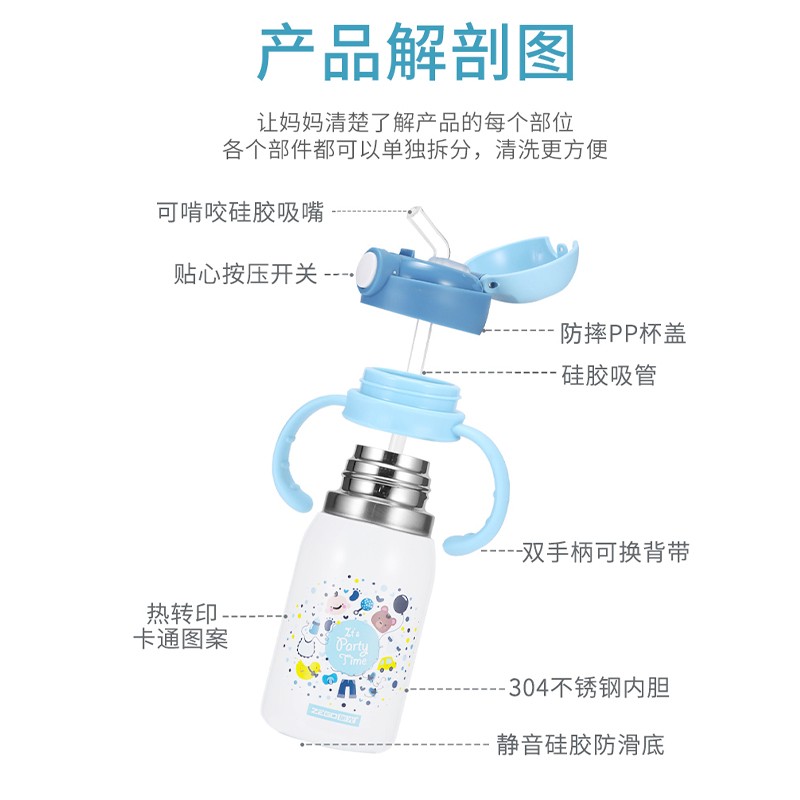 旭光儿童保温杯 幼儿园学生卡通可爱带吸管两用防摔便携水壶