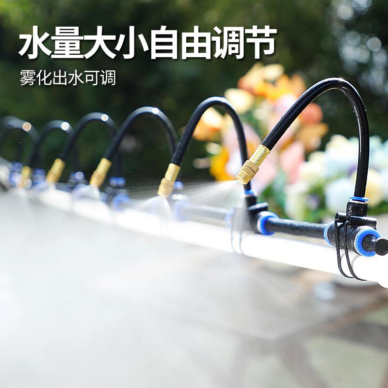 汉轩自动定时浇花神器阳台万向雾化喷水喷头可调喷淋灌溉系统降温