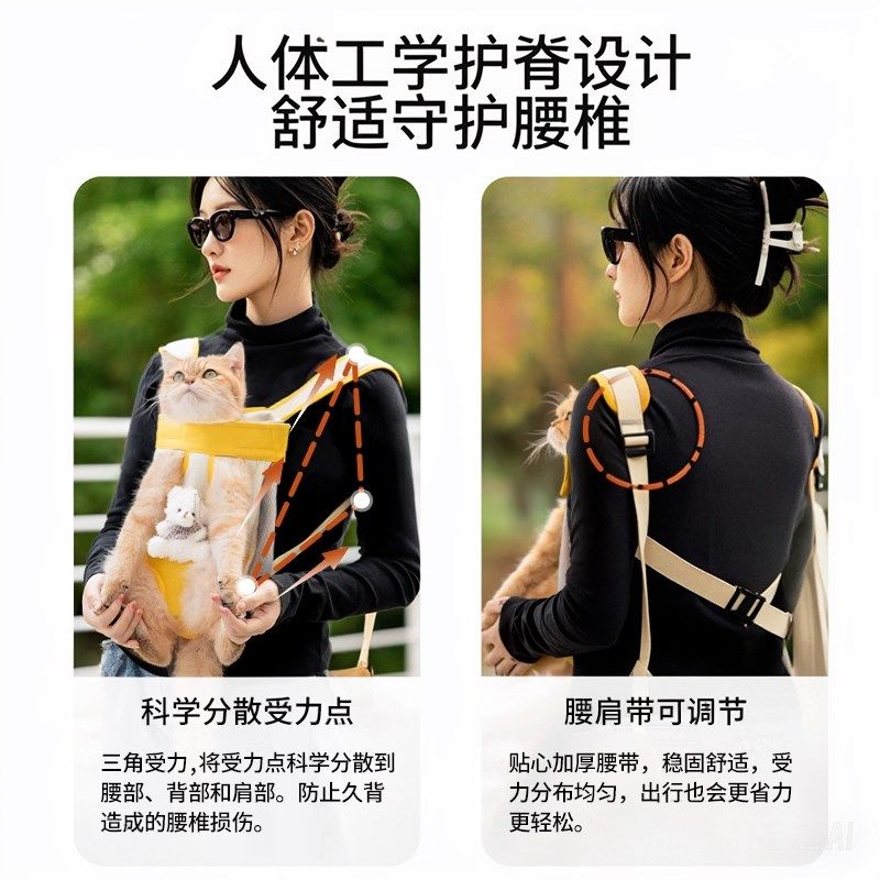 猫包便携外出双肩便携胸背带宠物背包社会化猫包猫咪携带胸前背包