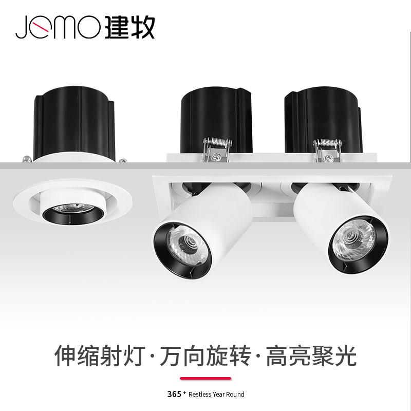 led射灯嵌入式COB天花灯可拉伸调节角度家装商用服装店铺三色变光