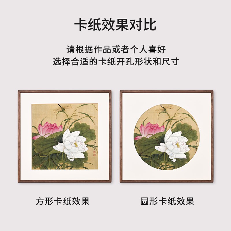 高档胡桃木方形字画框四周留白带卡纸装裱38斗方50国画画框架定制