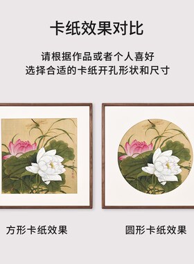 高档胡桃木方形字画框四周留白带卡纸装裱38斗方50国画画框架定制