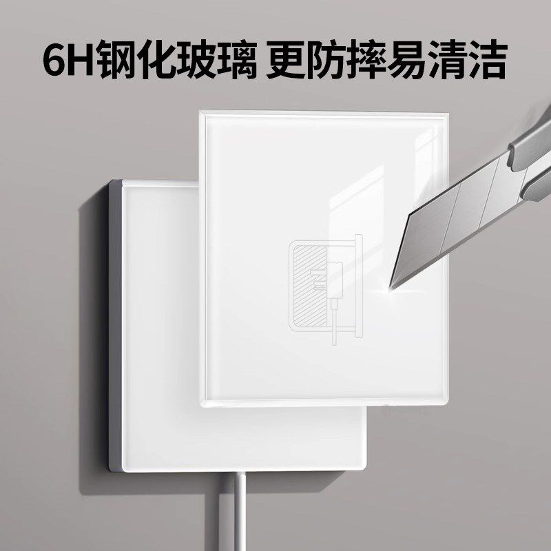 86型墙体嵌入式玻璃插座带开关冰箱专用隐形超薄防水五孔内嵌隐藏