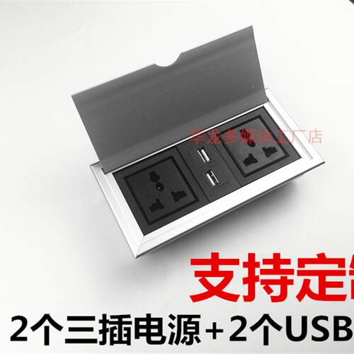 多媒体桌面插座多功能桌插嵌入式隐形隐藏式会议台面线盒金色定制
