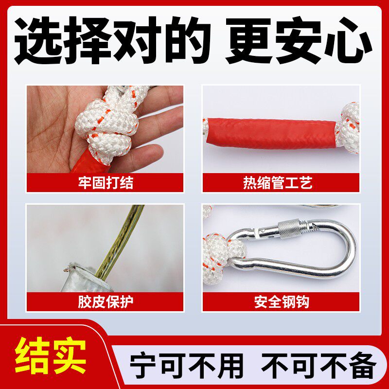 安全绳高楼层火灾逃生家用消防缓降器钢丝防火救援救生绳应急套装