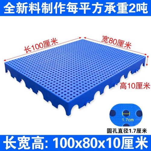 大型狗笼子垫板狗窝狗狗脚垫板底专用隔水板塑料垫板网格垫宠物地