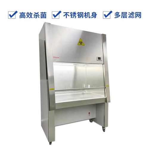 菲跃二级生物安全柜超洁净百级无菌工作台实验室设备