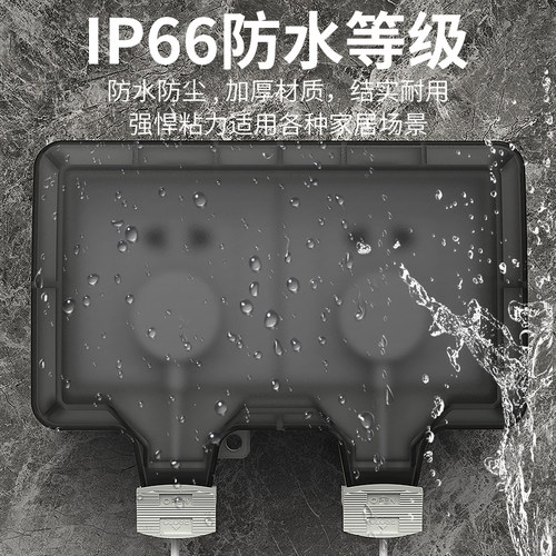 户外双联防水盒明装86型二位插座防水罩开关保护盖室外防雨防溅盒