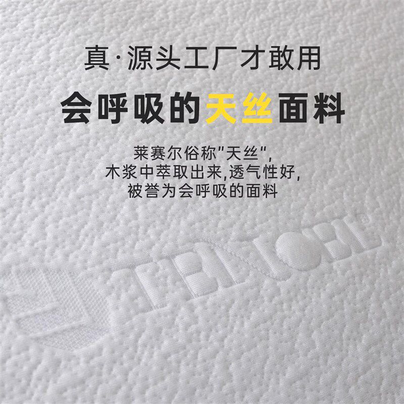 大学学生宿舍床垫单人专用90x190记忆棉寝室学校床垫子褥子可折叠