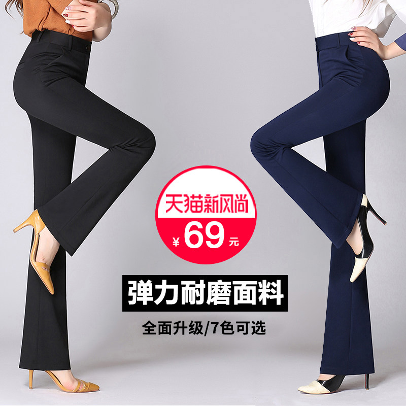 2025夏季新款高腰弹力直筒微喇长裤薄加长工作装西裤显高显瘦女裤