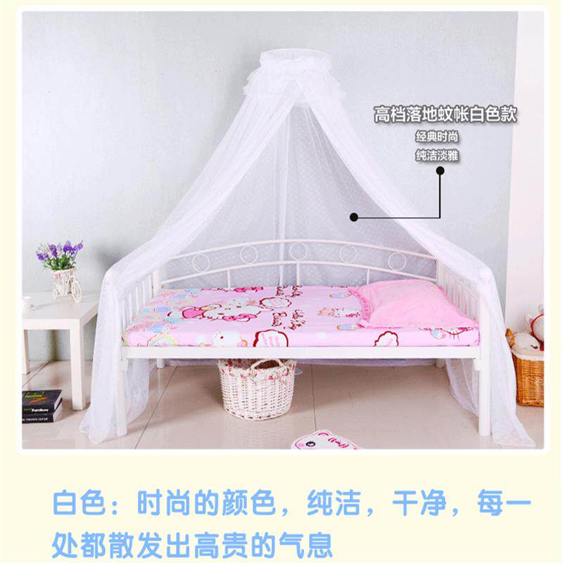 带支架婴儿床蚊帐落地式升降支架宫廷儿童床开门细孔多色可选蚊帐