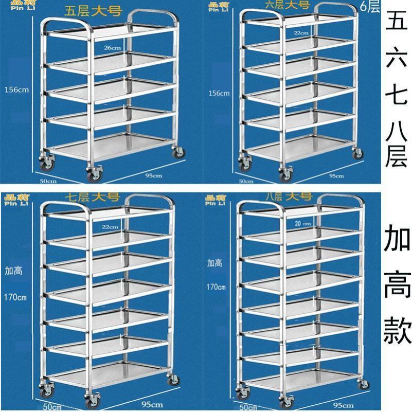 不锈钢小推车五六八层餐厅手推车收碗送餐车小吃摆摊车带轮上菜架