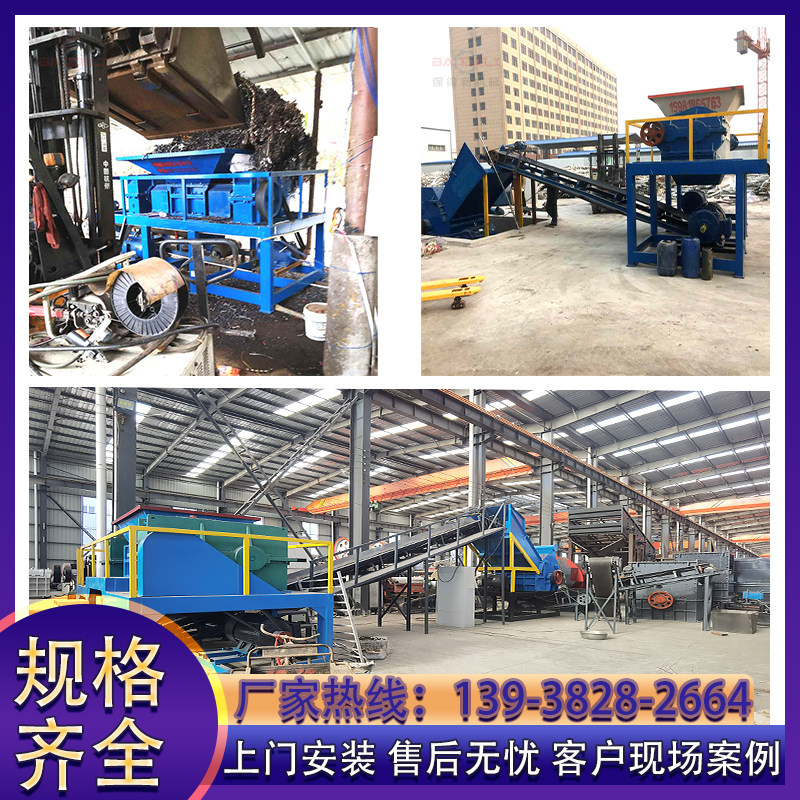 多功能大件垃圾撕碎机冰箱电视电脑双轴粉碎机沙发床垫家俱破碎机