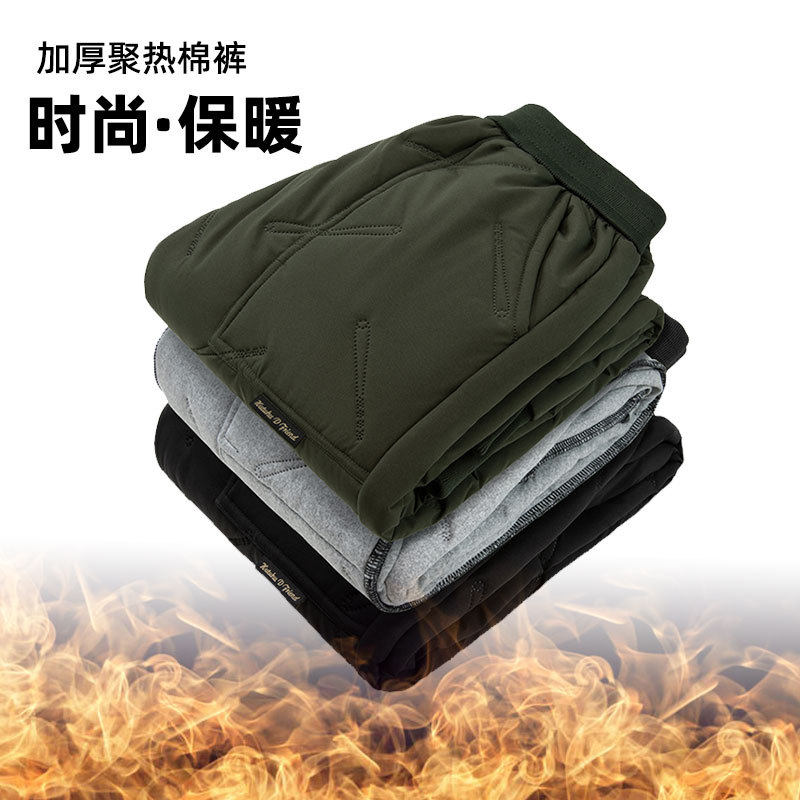 儿童棉裤冬季新款男童防风防水夹棉冲锋裤加绒加厚保暖滑雪束口裤
