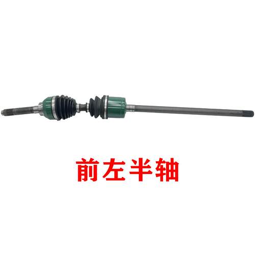 五十铃庆铃皮卡 竞技者 T17 前半轴总成 四驱前半轴 前驱半轴原厂