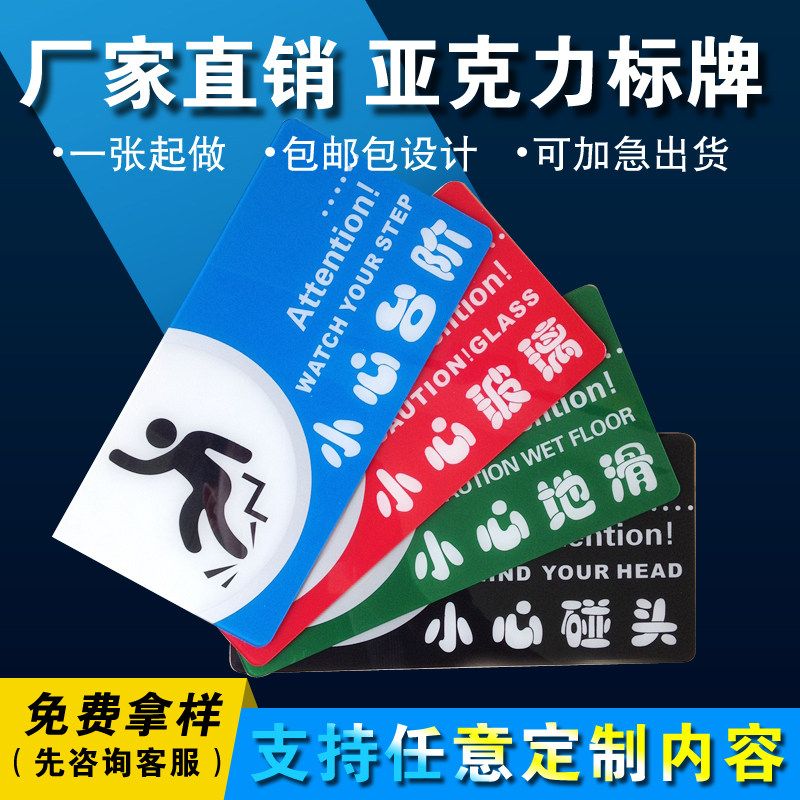 机械标牌定做腐蚀设备铭牌PVC网版印刷铝牌订做不锈钢金属铜牌制