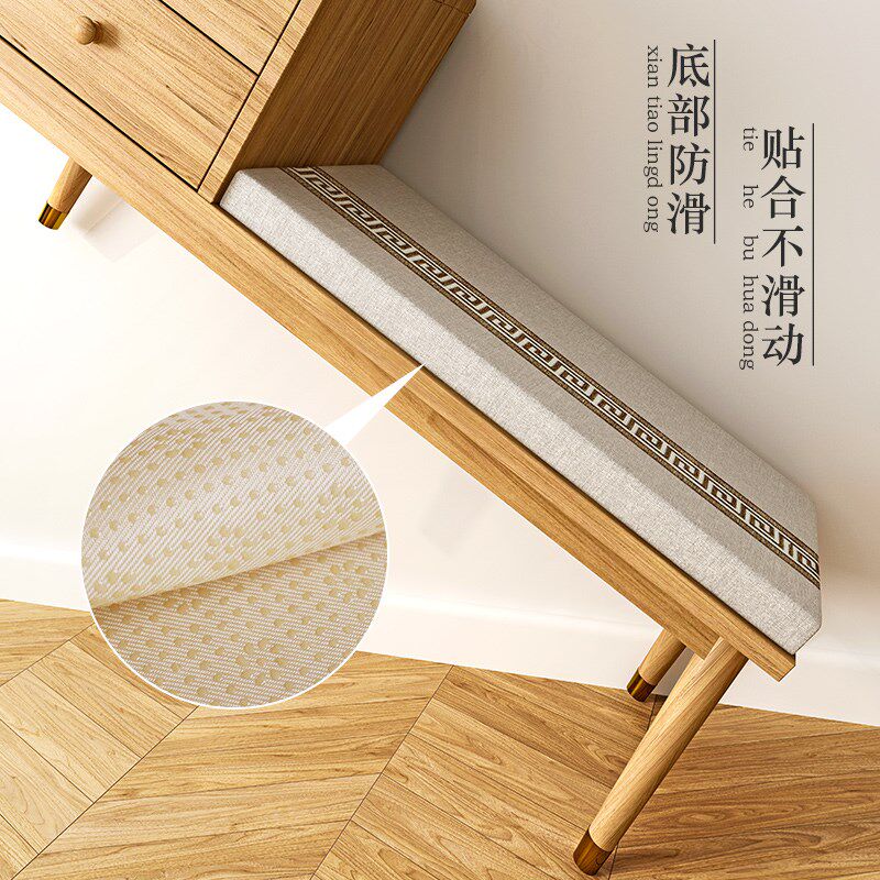 入户门换鞋凳垫子新中式鞋柜垫子卡座沙发坐垫可拆洗防滑乳胶垫