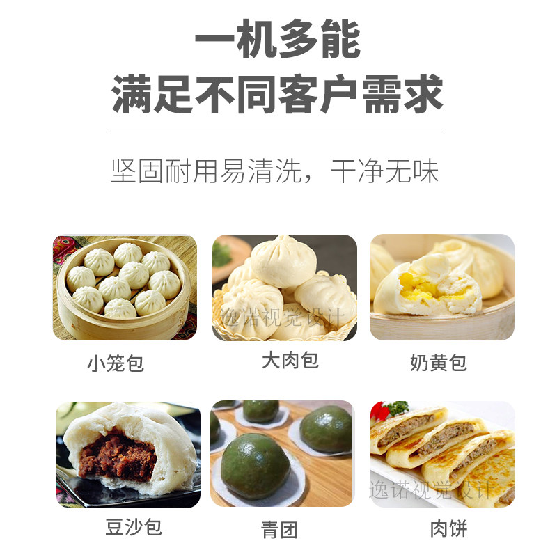 新型手动包子机手压仿手工包子机全自动商用家用包子皮机早餐店