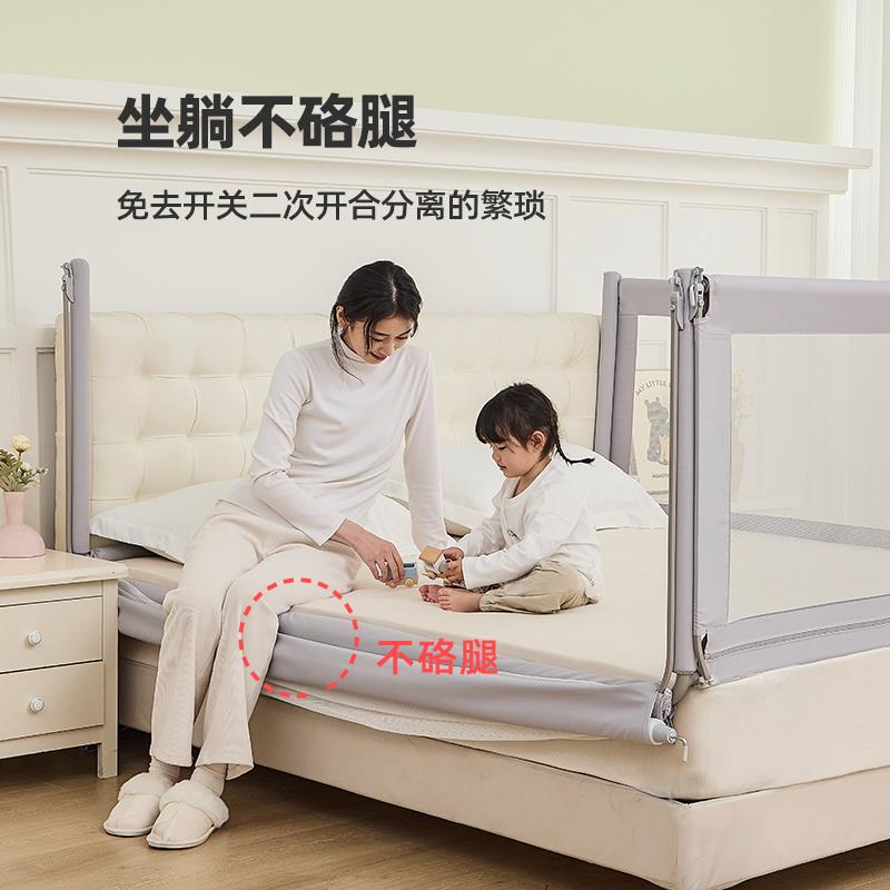 大象妈妈免打孔婴儿牀围栏儿童加高防摔可调式牀护栏