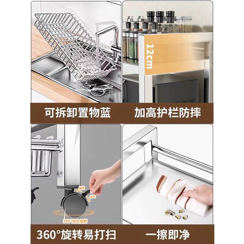 不锈钢厨房蔬菜置物架放菜置物架蔬果置菜篮子家用多功能微波炉