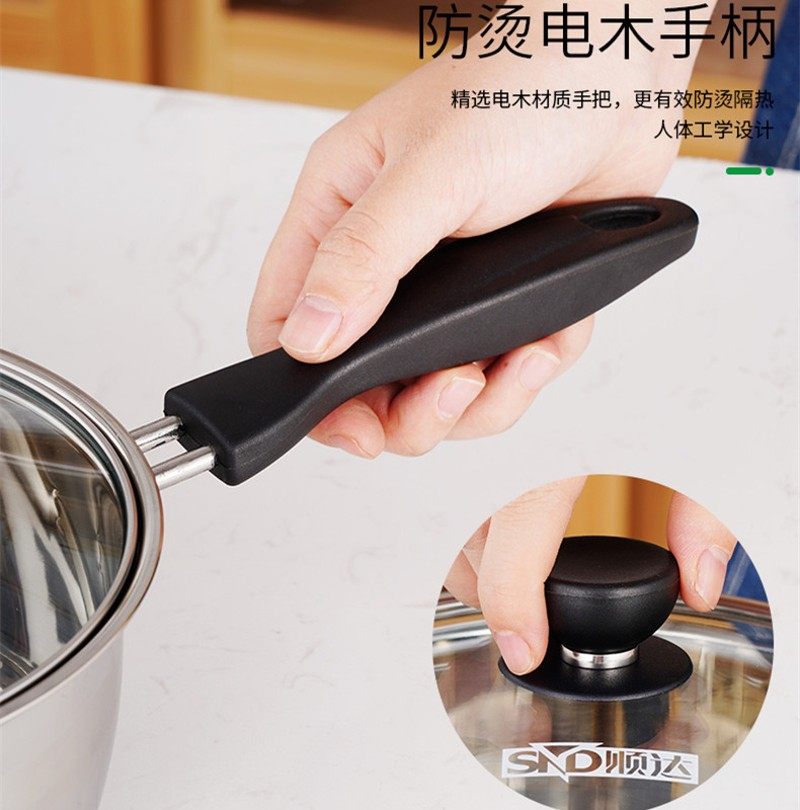 顺达奶锅304不锈钢复底汤锅单柄牛奶锅婴儿辅食锅煮方便面锅16cm