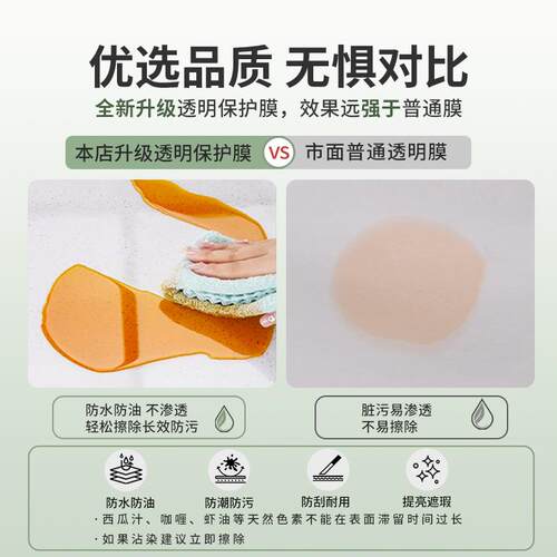 厨房台面保护膜自粘防水防油耐高温防烫耐高温石英石灶台包边贴膜