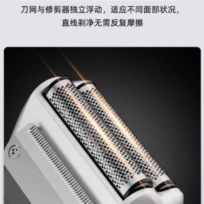 Superne 2206男式剃须刀电动往复式增白器光头理发神器油头专用