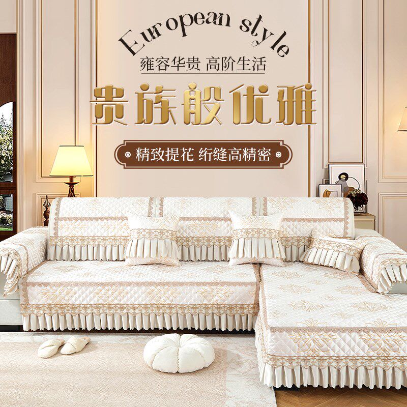 沙发套罩全包三座一贵妃皮沙发垫子坐垫防滑盖布四季通用2025新款