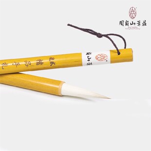 一二三号精品手札兼毫毛笔行楷创作篆书隶书国画书法周氏岗山笔庄