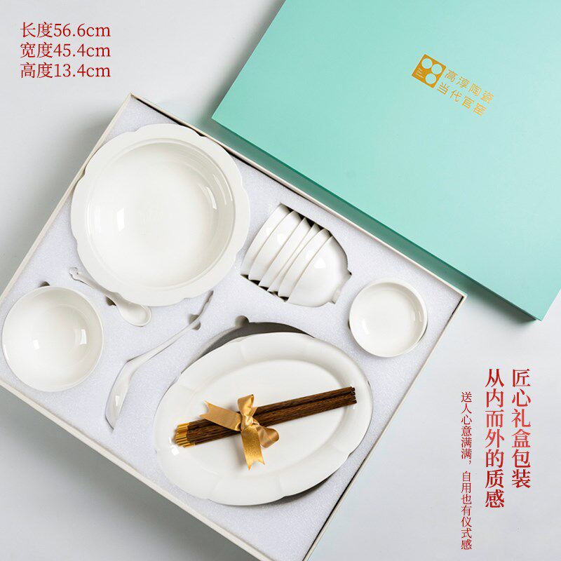 高淳陶瓷中式轻奢风繁华骨瓷家用餐具纯白浮雕碗盘筷餐具套装礼盒