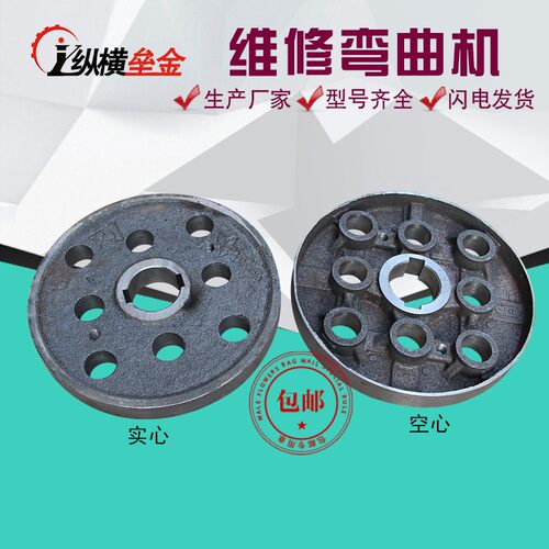 4050弯曲机小钢圆盘大钢圆盘弯曲机配件钢方条大方条建筑机械配件