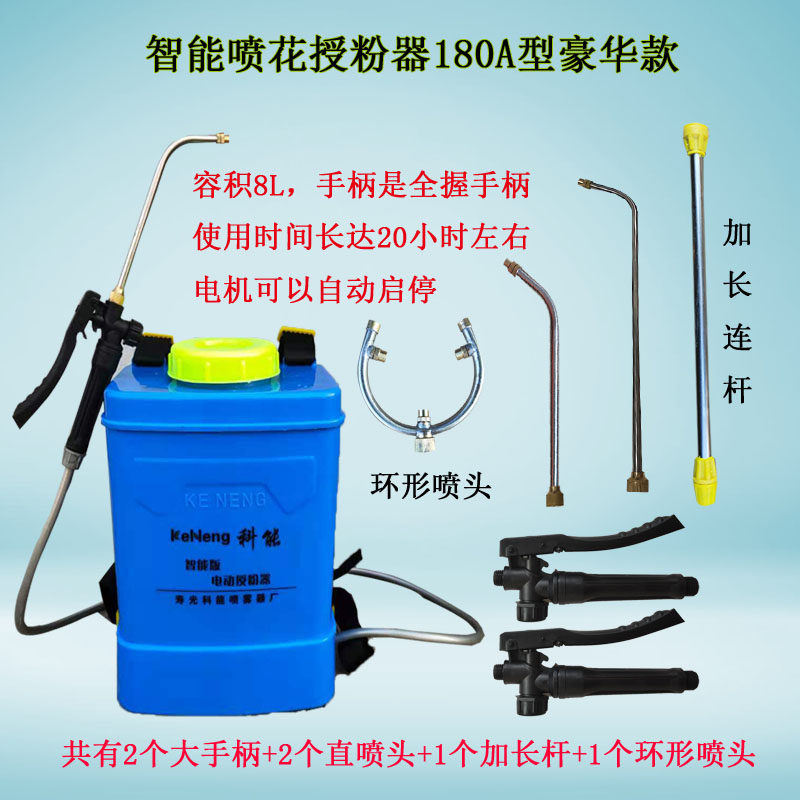 新款西红柿番茄电动喷花器点花器黄瓜沾花器大棚樱桃点花授粉神器