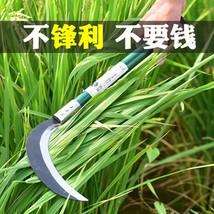 农用除草链刀割玉米水稻麦子割草镰刀户外长柄加长长把镰刀割草刀