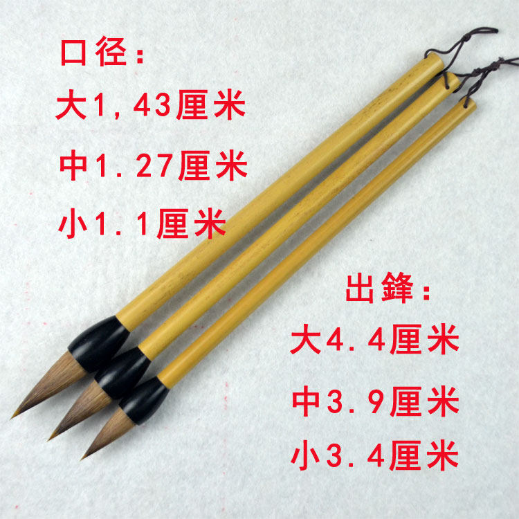 狼毫兼毫蒜头毛笔短鋒碗笔国画写意湖笔大楷中楷小楷笔文房用品