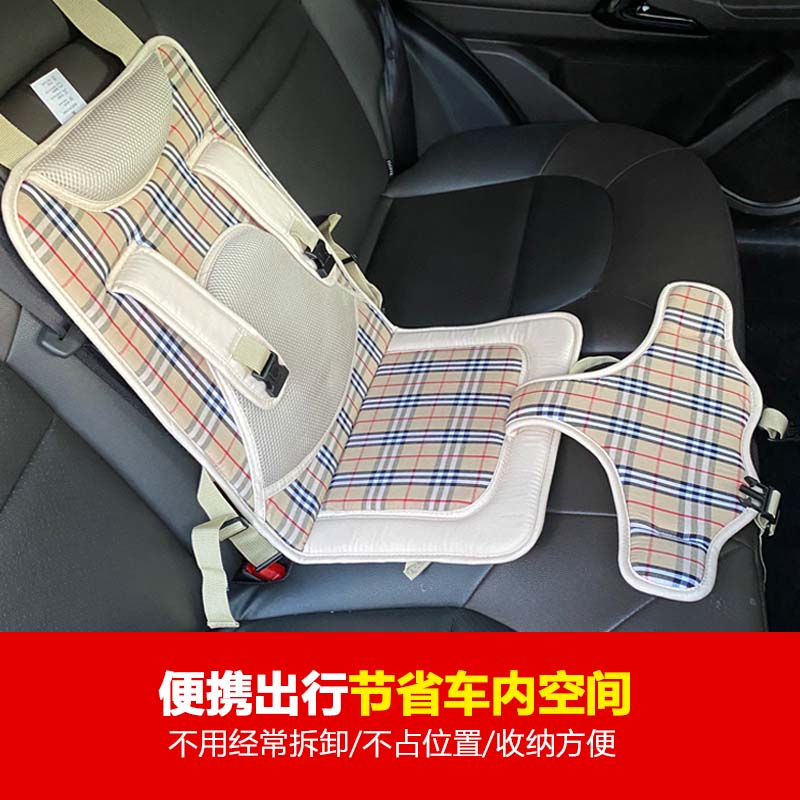 婴儿童汽车安全座椅便携式车载宝宝简易增高坐垫车上通用0-4-12岁