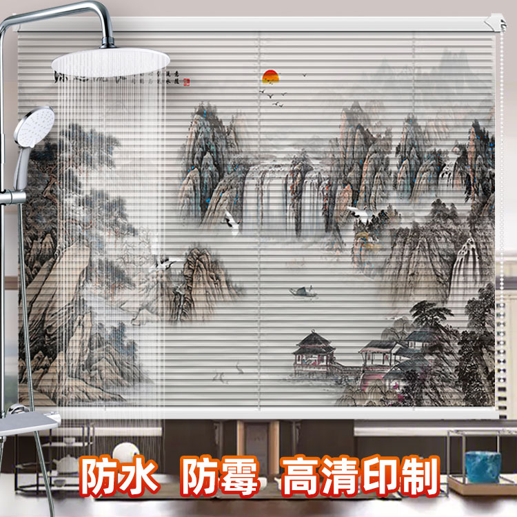 铝合金山水画百叶窗帘办公室客厅新中式书房遮光遮阳帘升降手拉帘